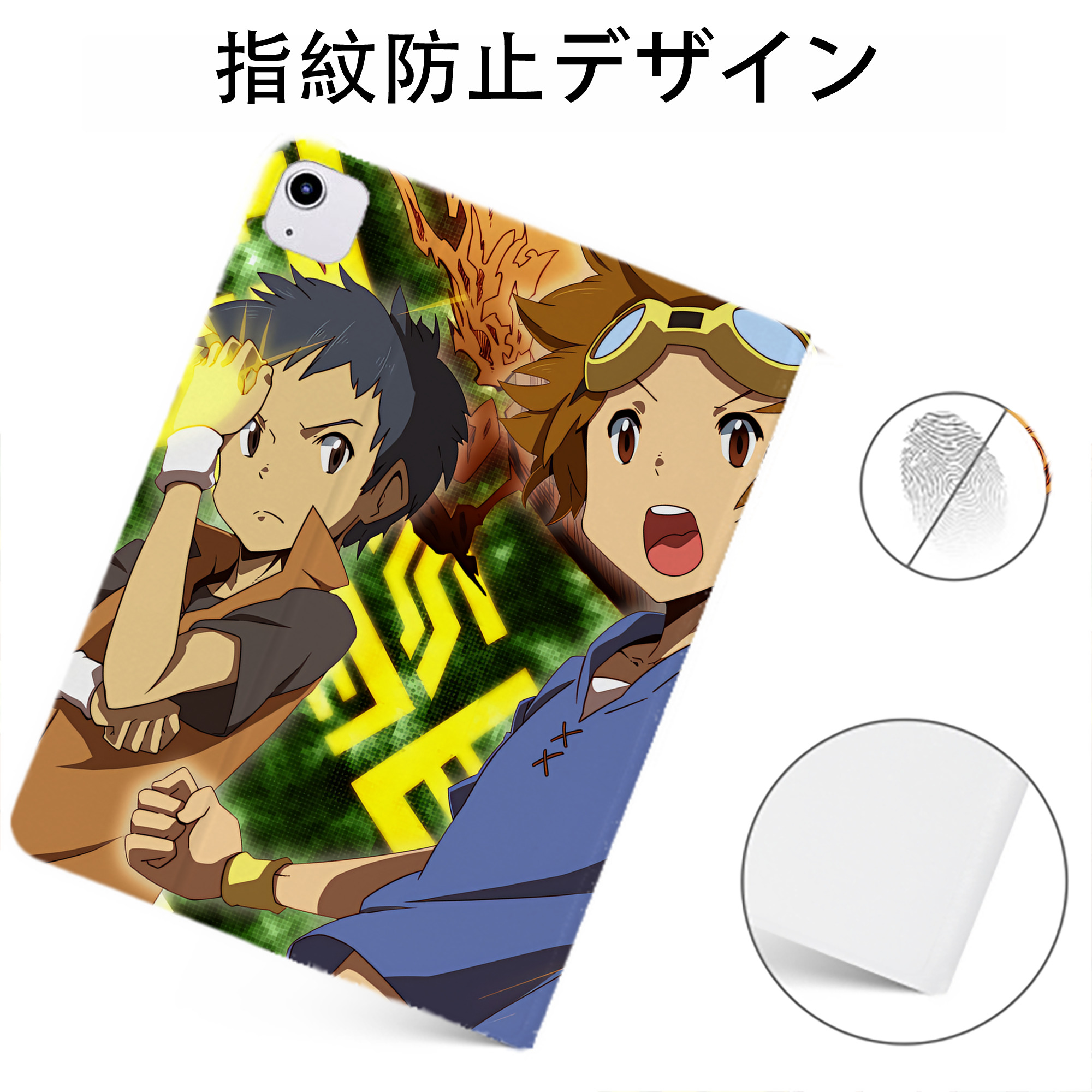 （画像用） Digimon デジタルモンスター/デジモン IPadケース ペンホルダー付き ブックスタイルデザイン
